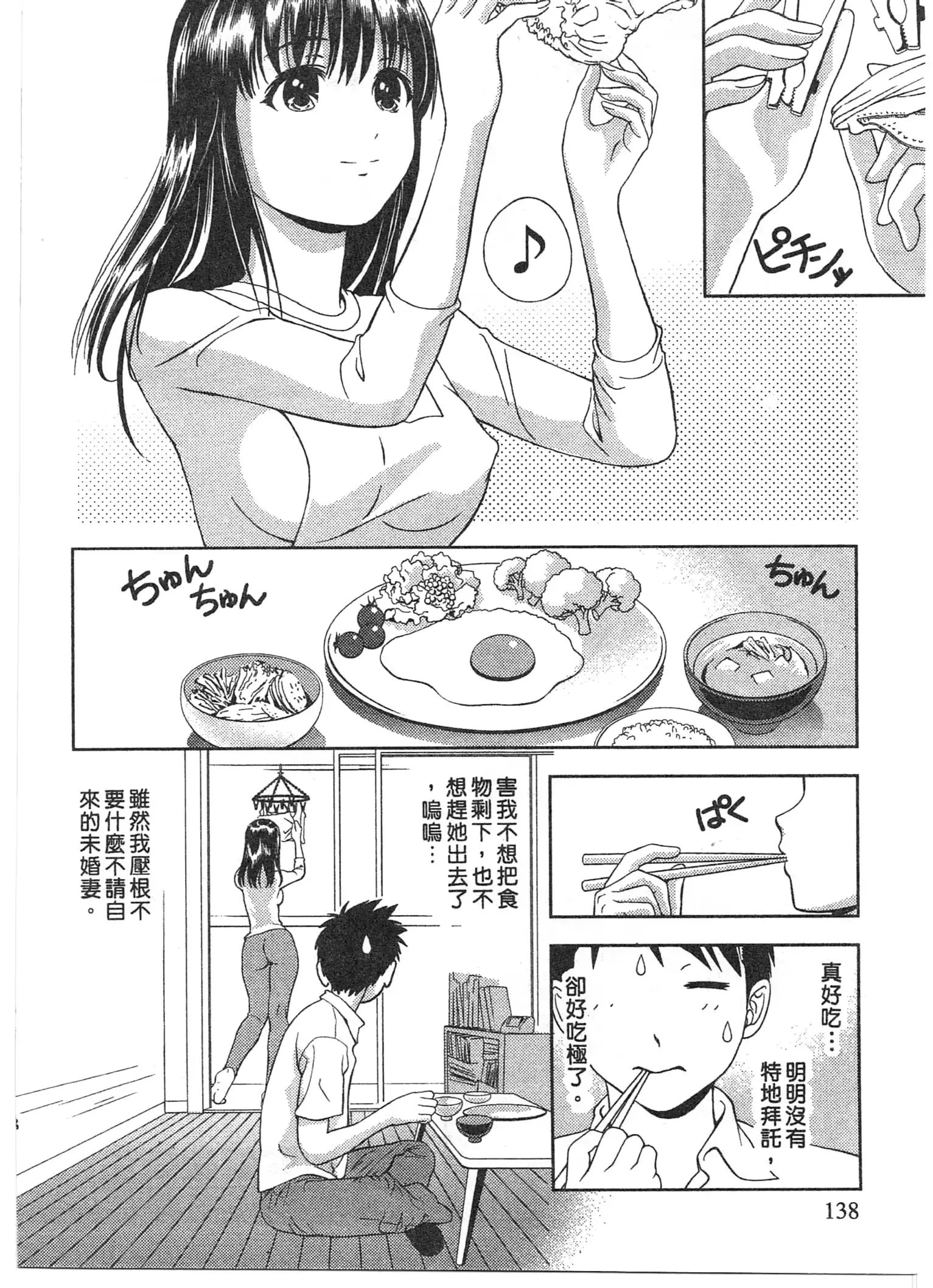 웹툰 이미지 136