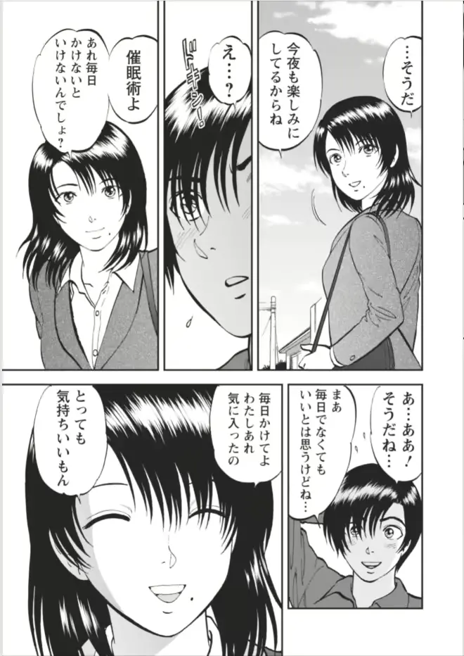 웹툰 이미지 209