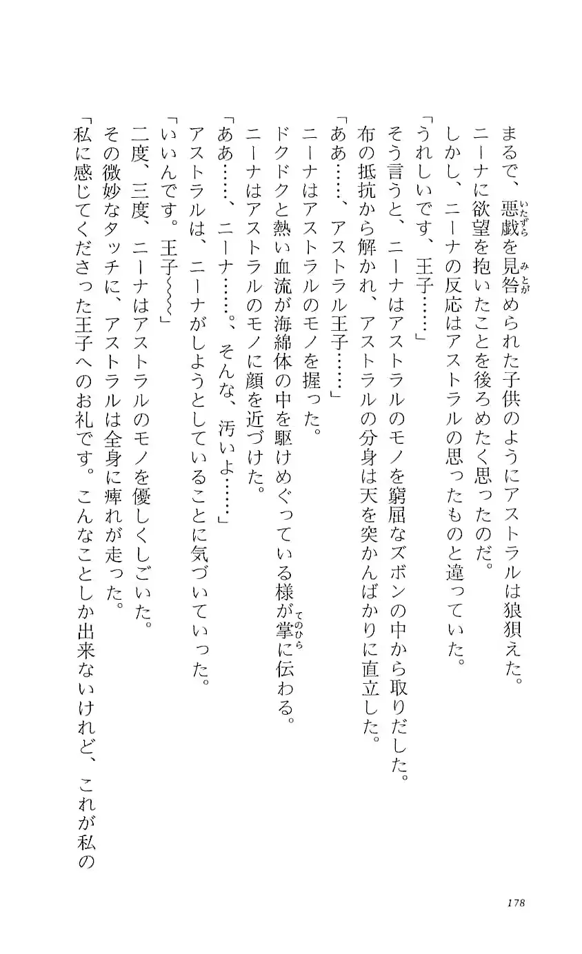 웹툰 이미지 182