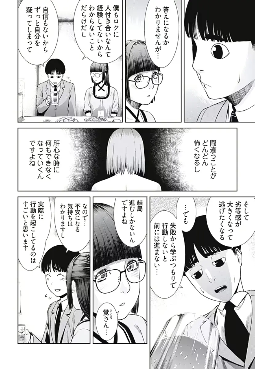 웹툰 이미지 79