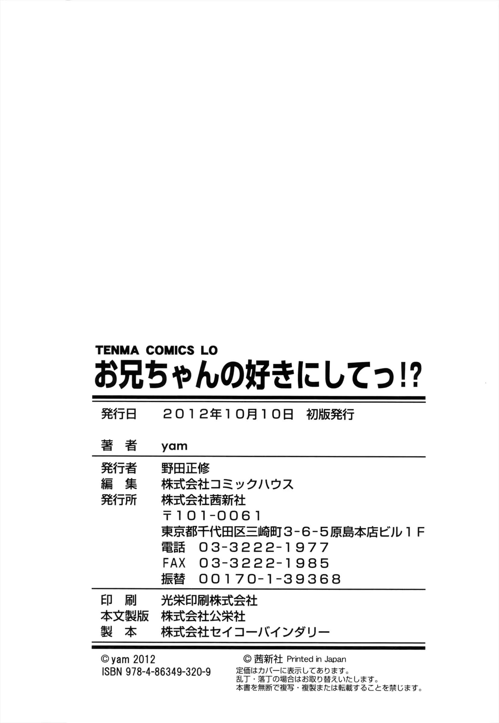 웹툰 이미지 182