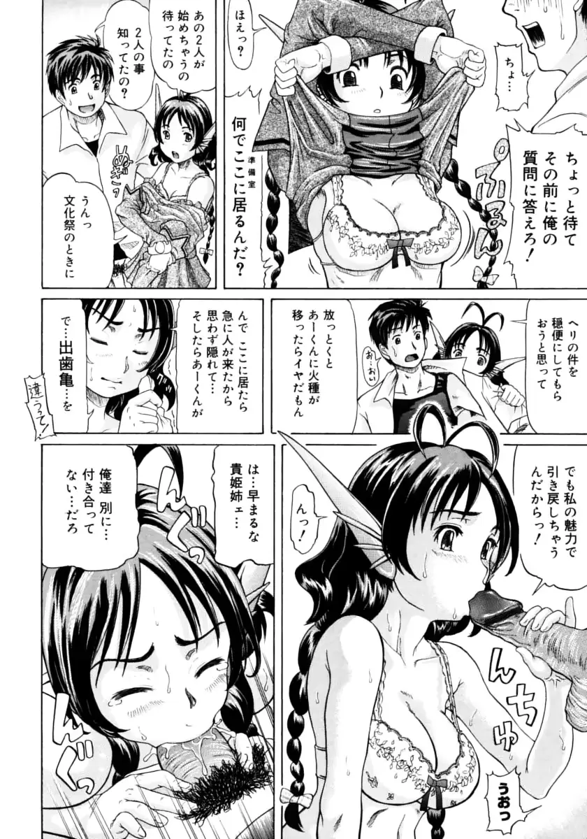 웹툰 이미지 85