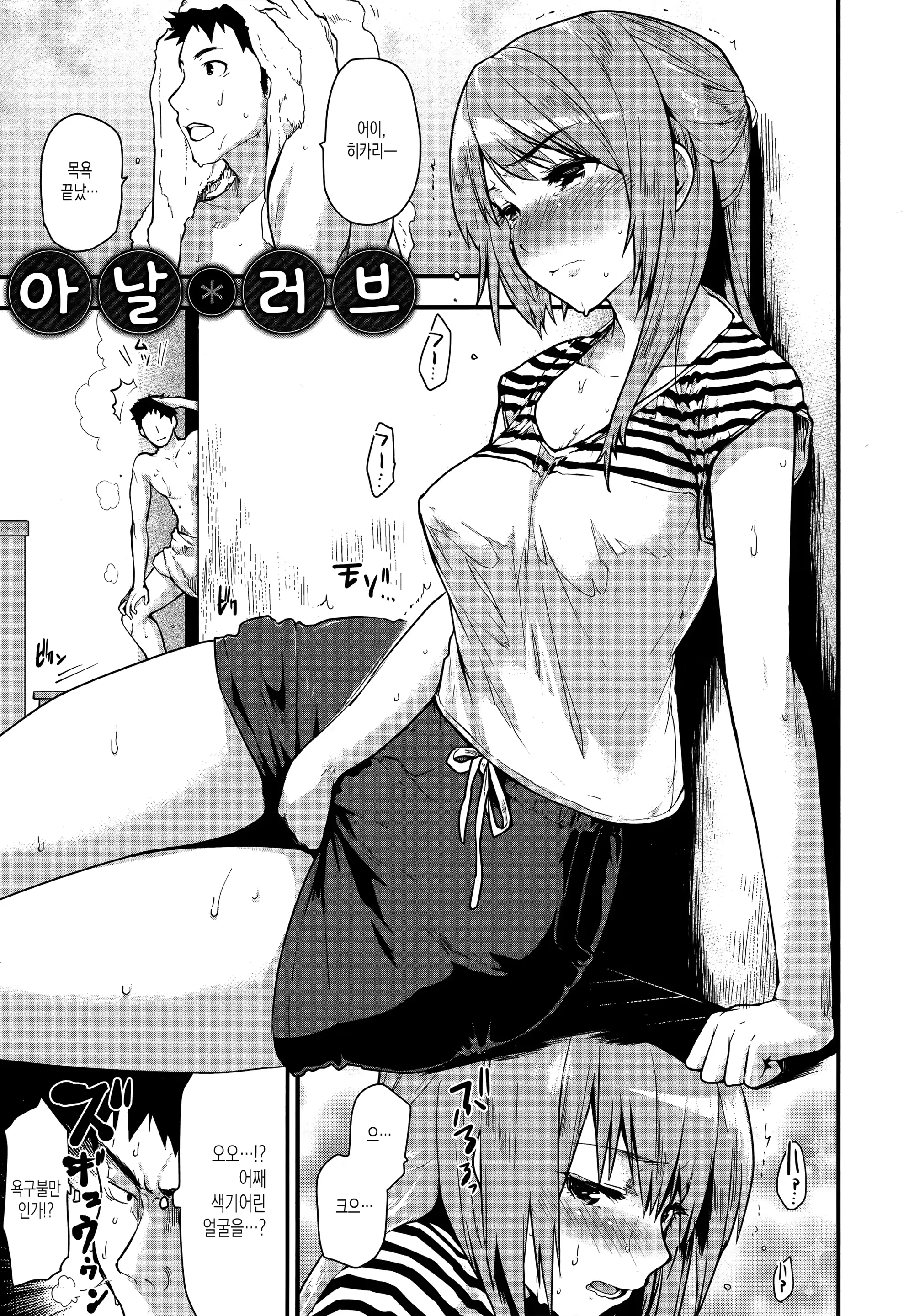 웹툰 이미지 48