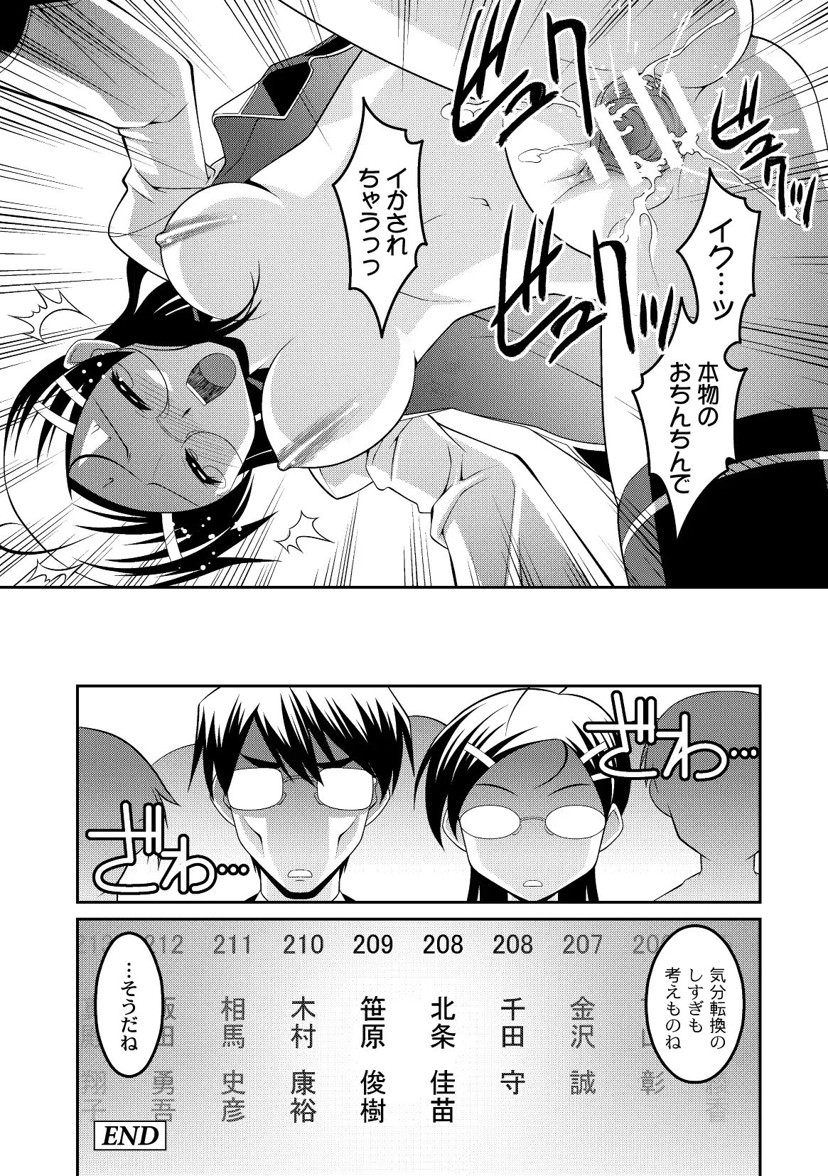 웹툰 이미지 132