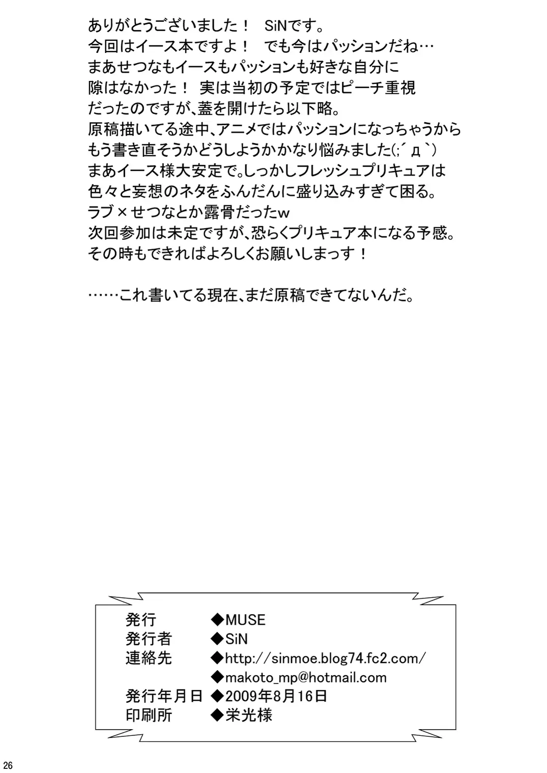 웹툰 이미지 25