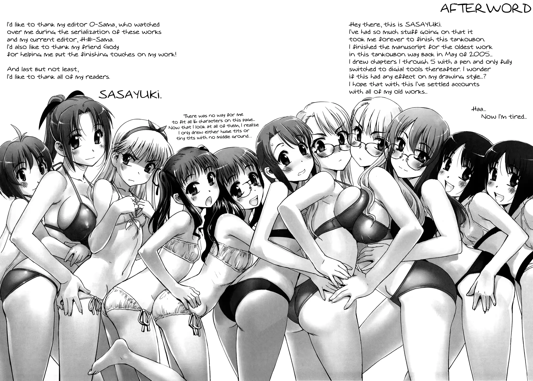 웹툰 이미지 184