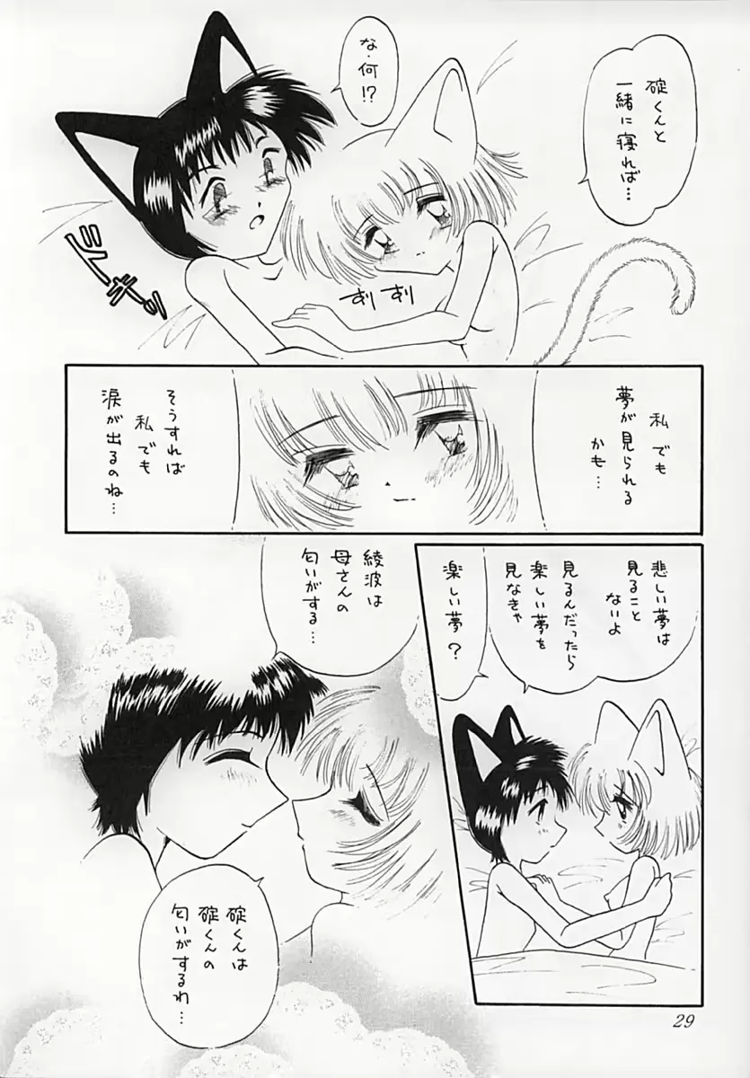 웹툰 이미지 27