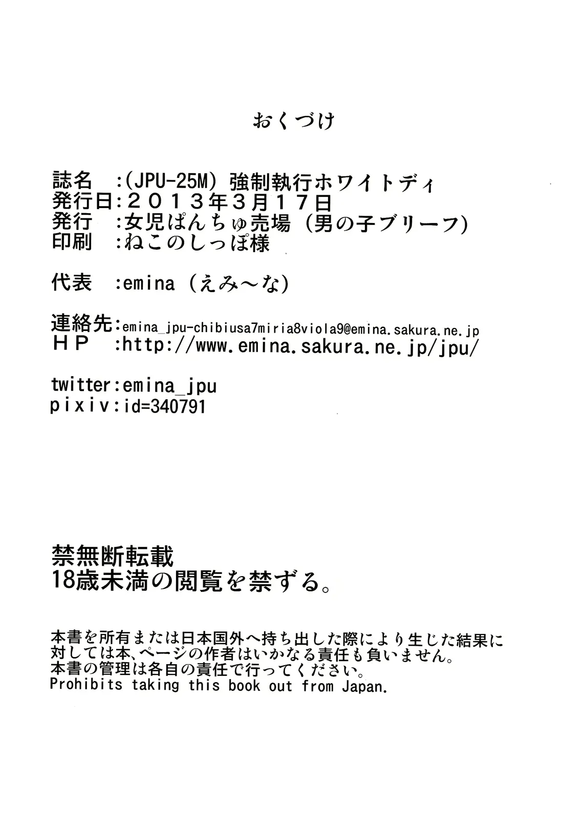 웹툰 이미지 15