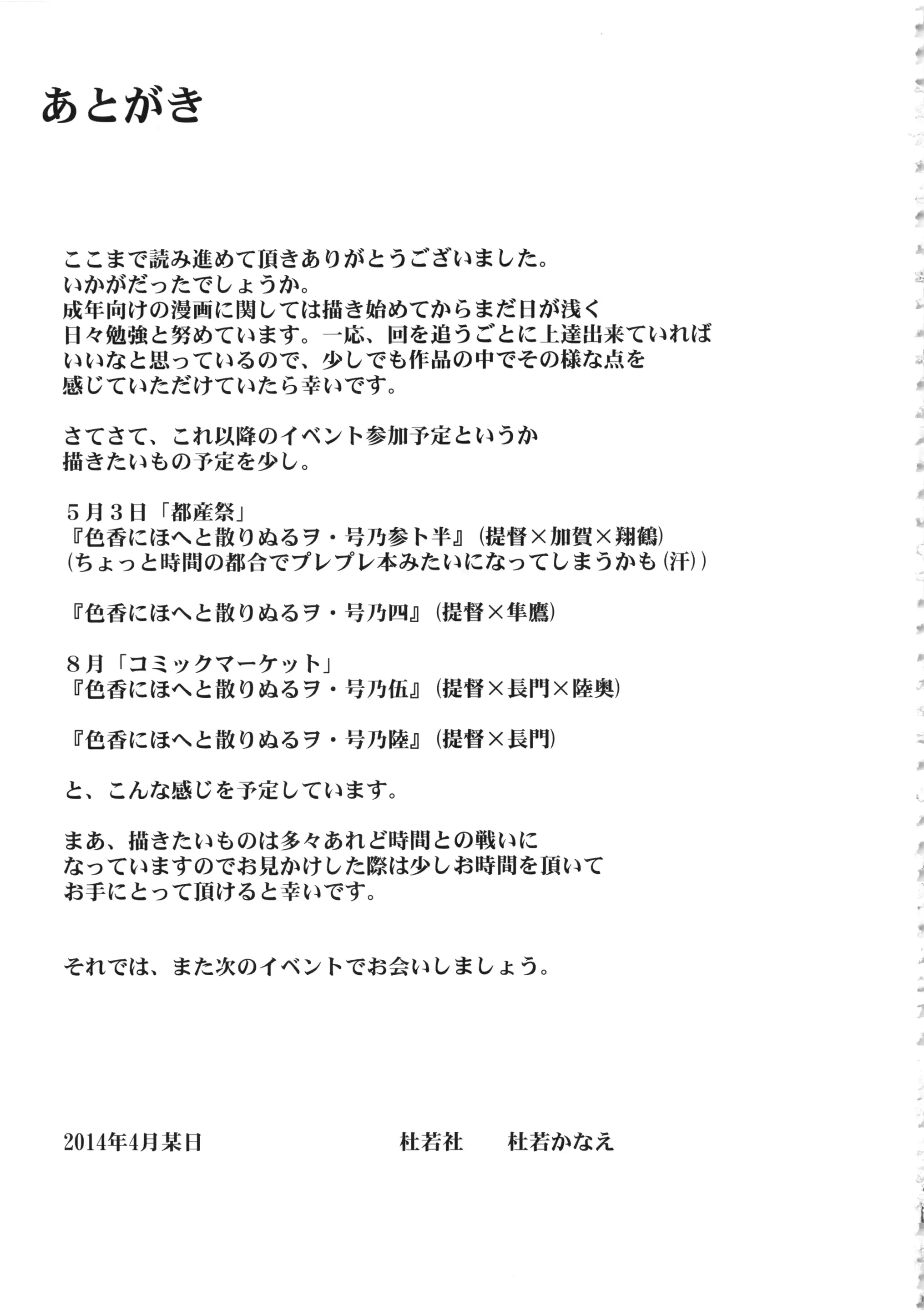 웹툰 이미지 27