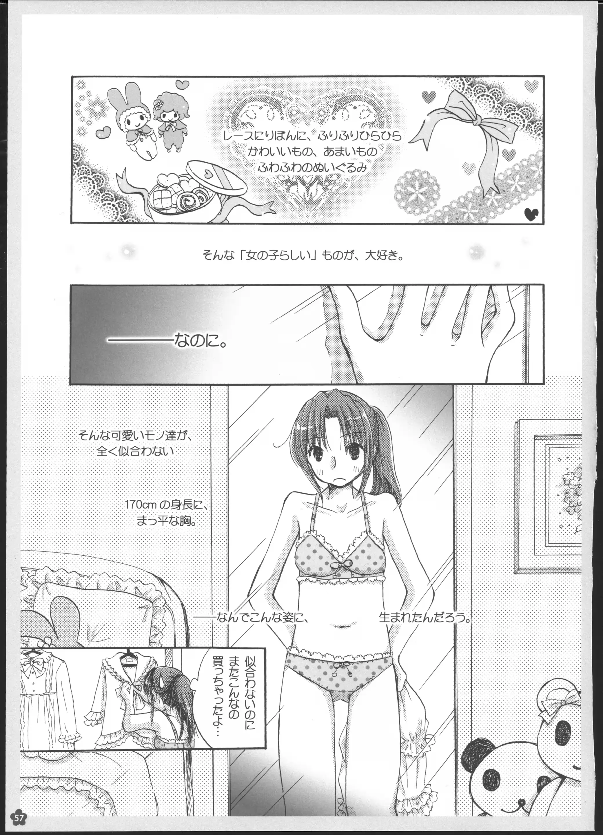 웹툰 이미지 55