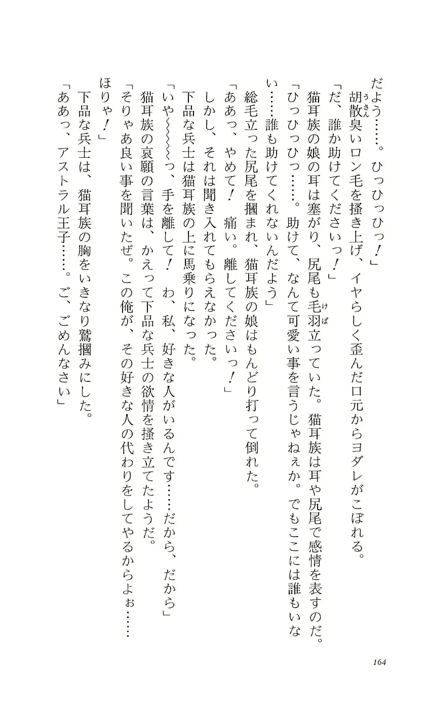 웹툰 이미지 168