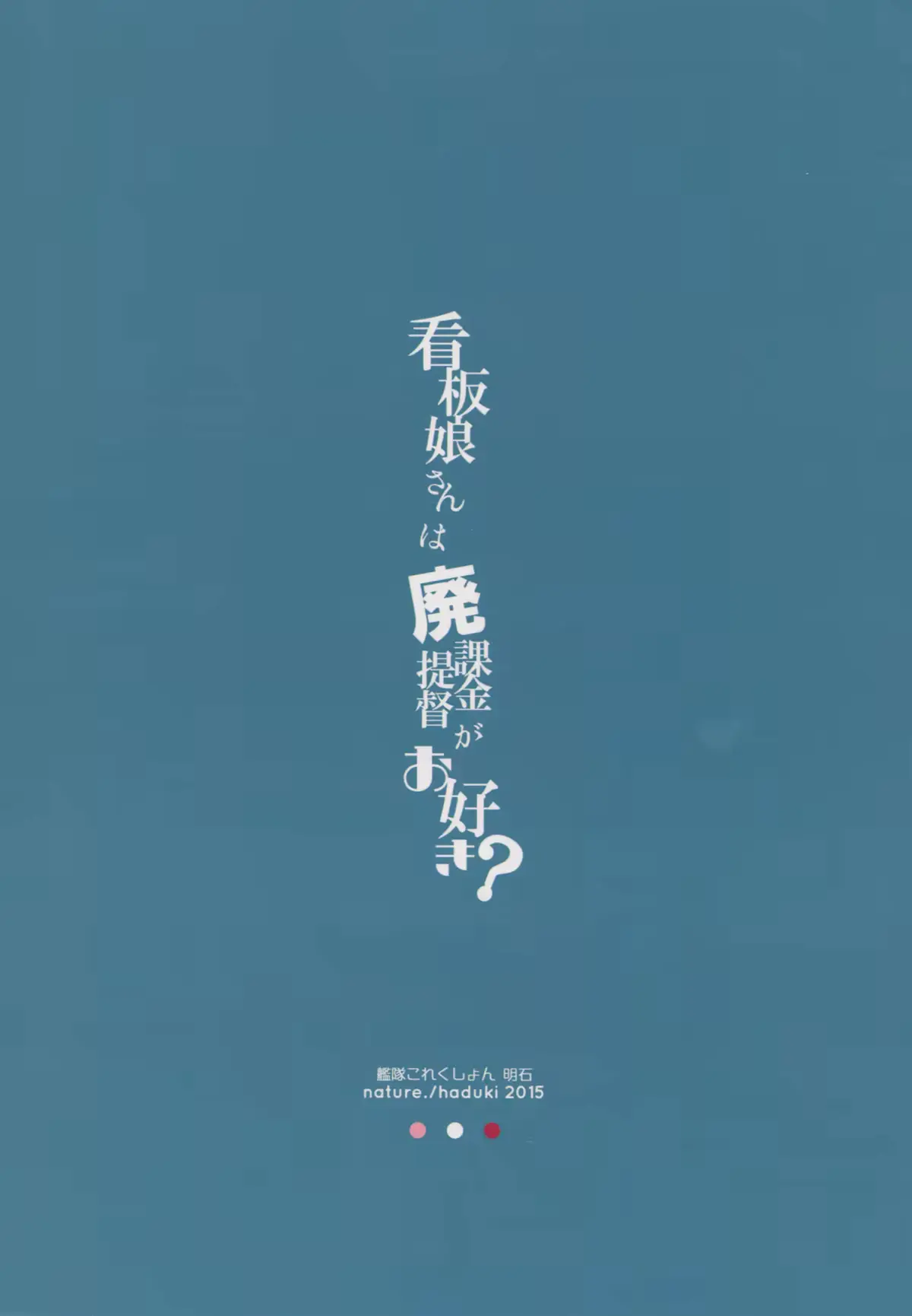 웹툰 이미지 20