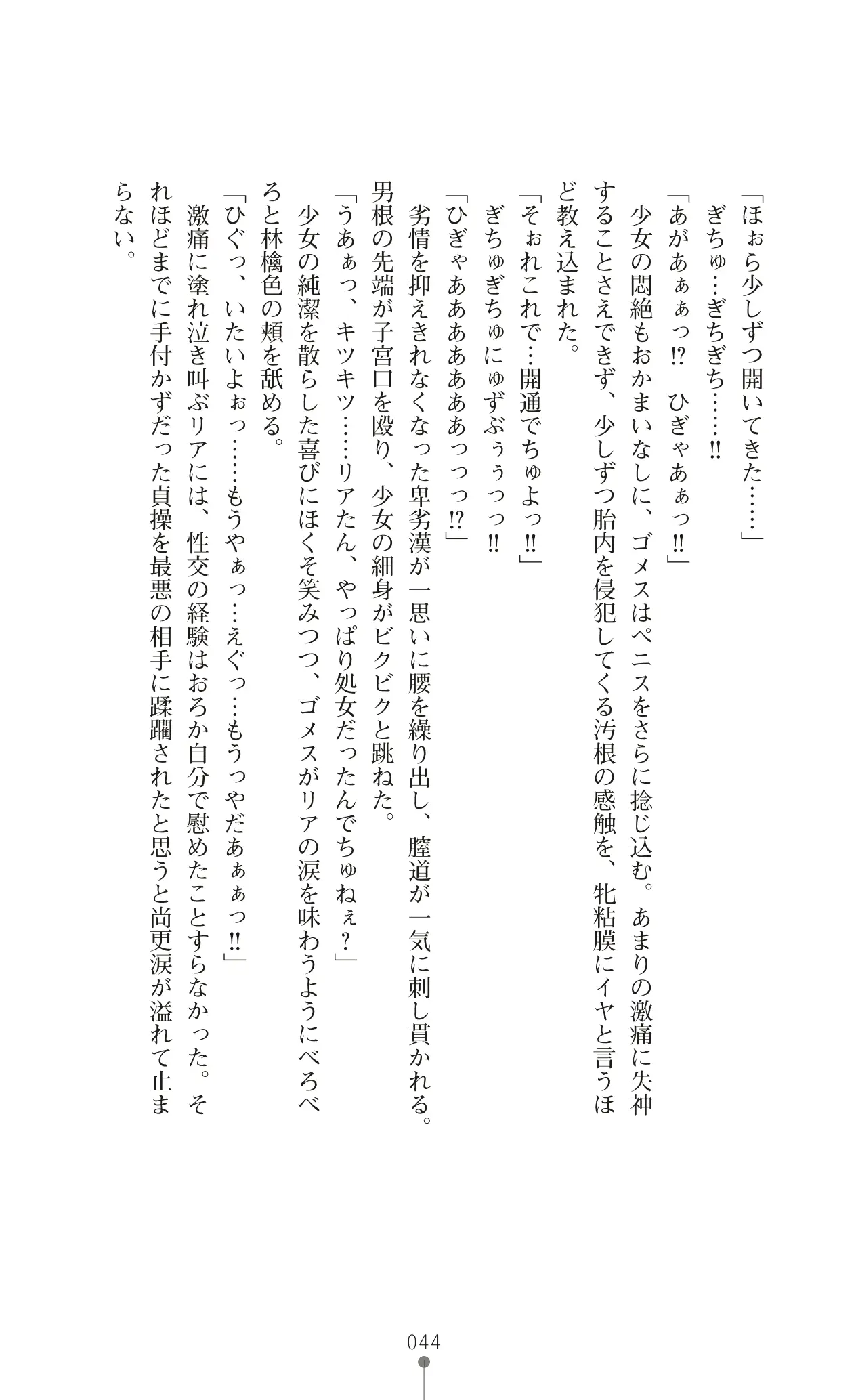 웹툰 이미지 63