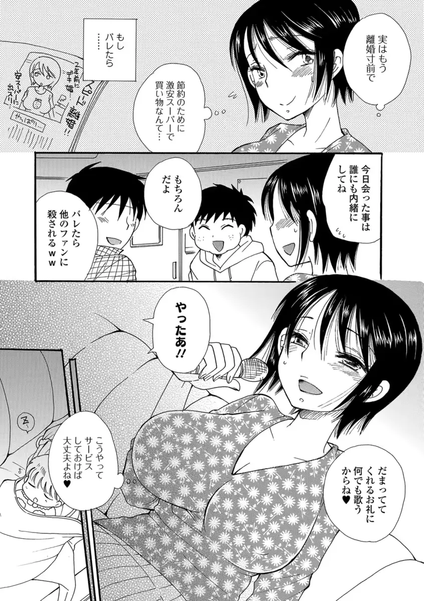 웹툰 이미지 181