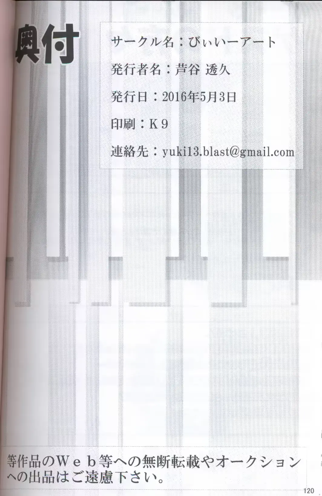 웹툰 이미지 114