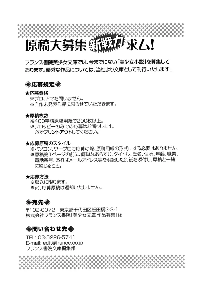 웹툰 이미지 290