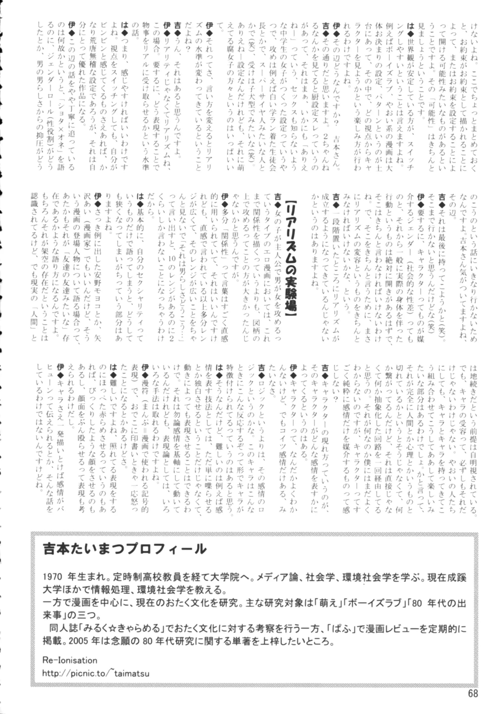 웹툰 이미지 66