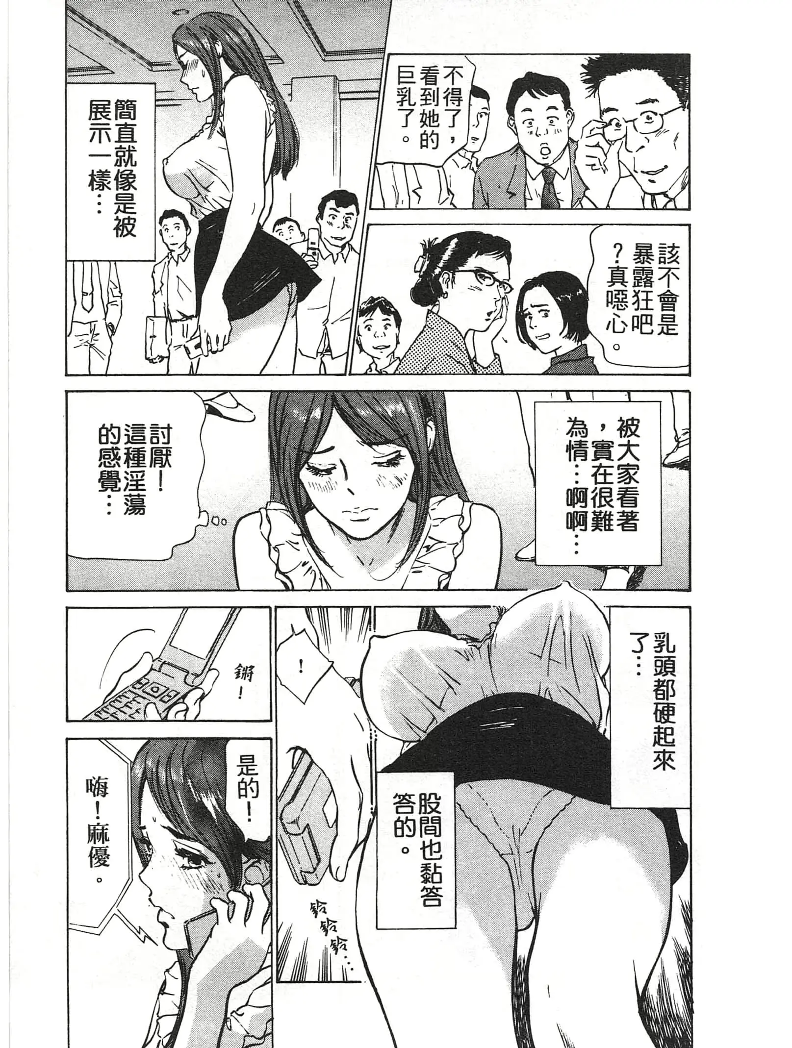 웹툰 이미지 105