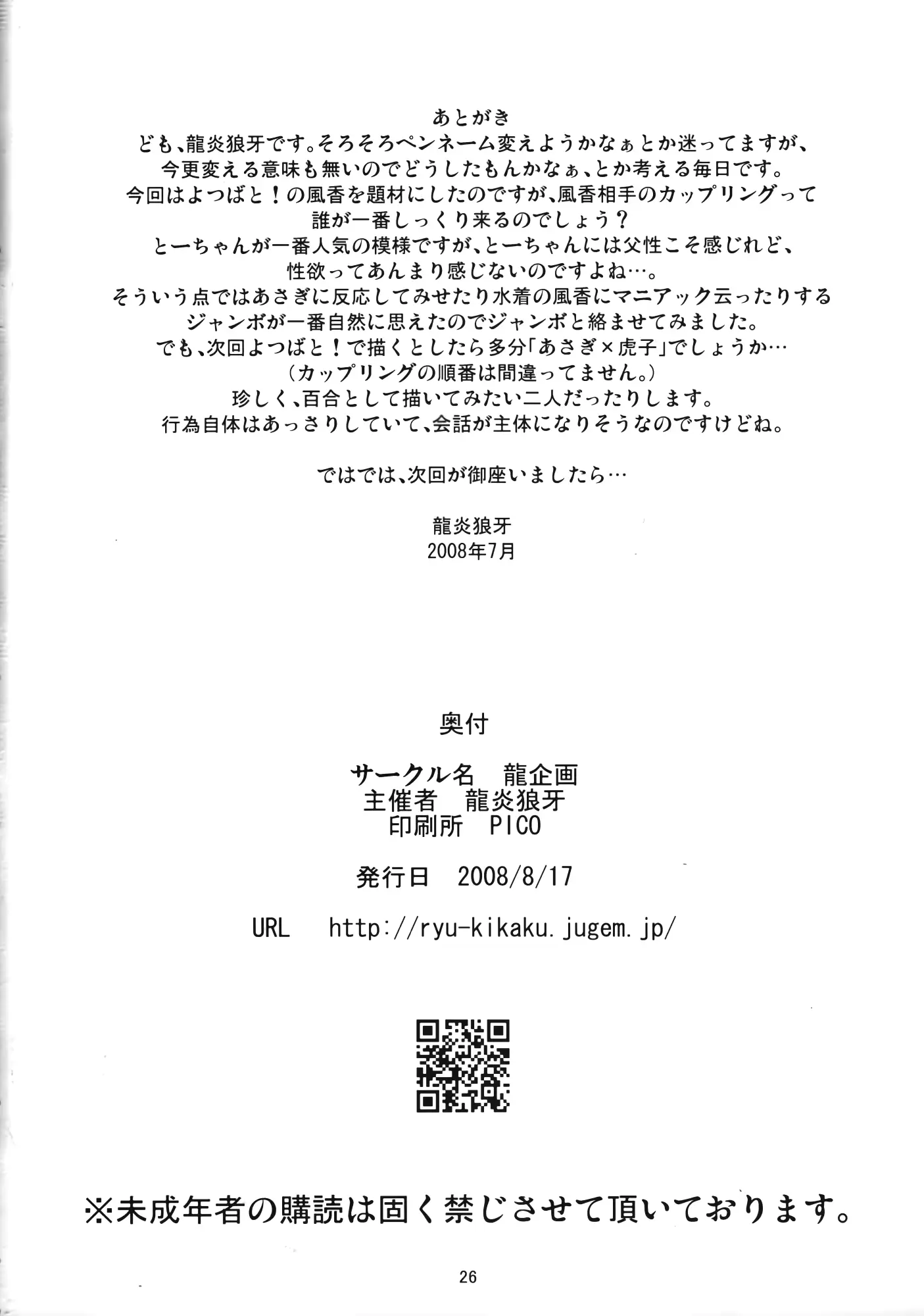 웹툰 이미지 24