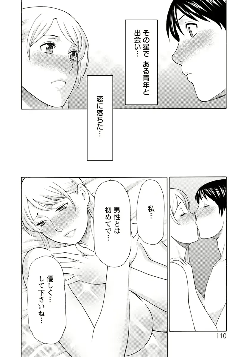 웹툰 이미지 108