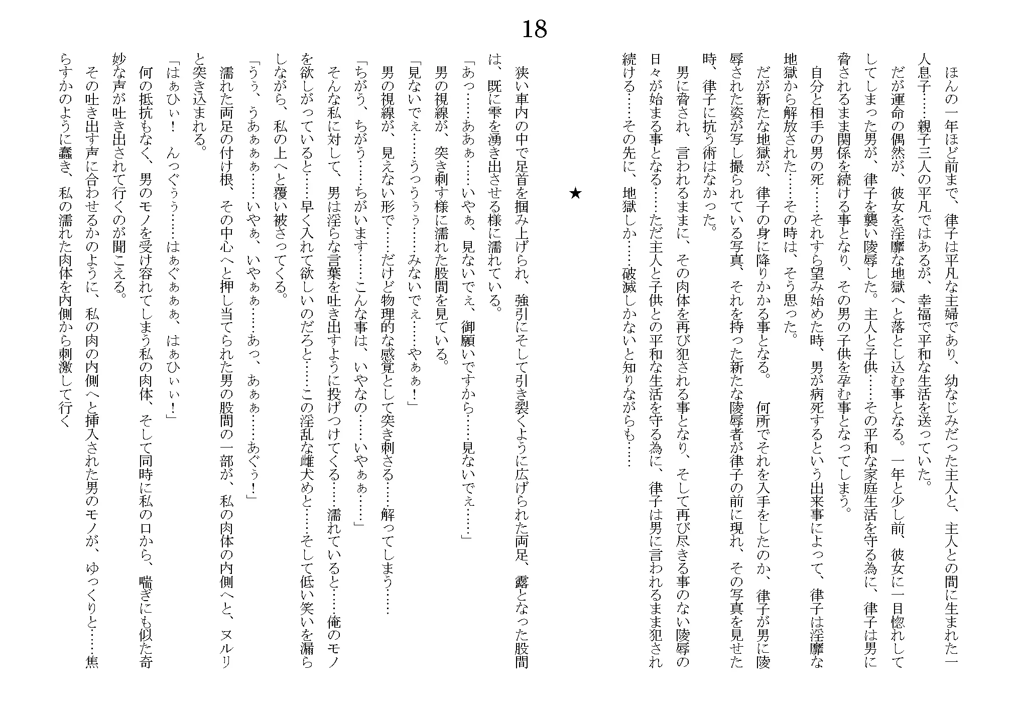 웹툰 이미지 48