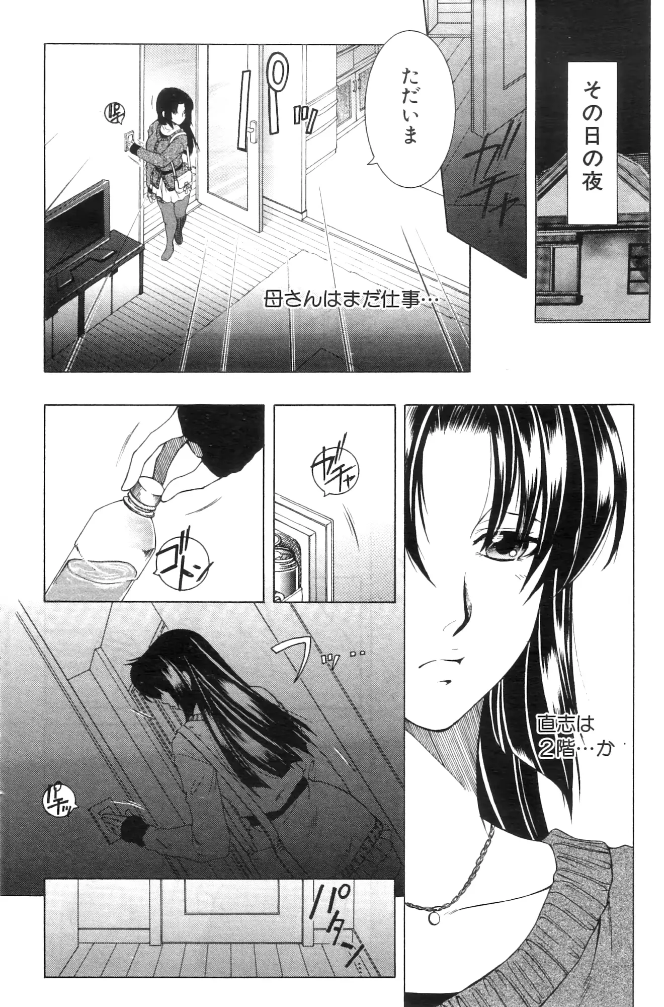 웹툰 이미지 64