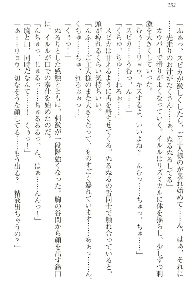 웹툰 이미지 161