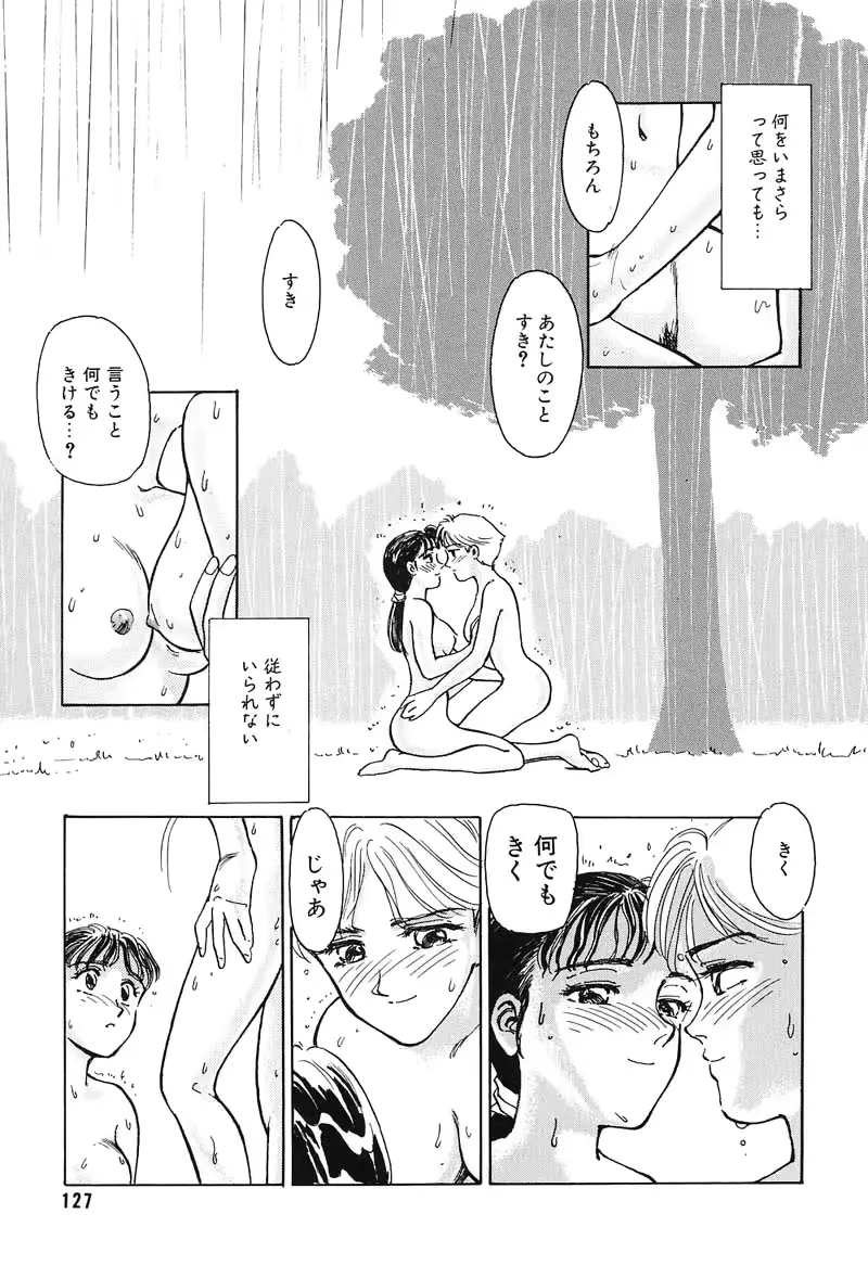 웹툰 이미지 126