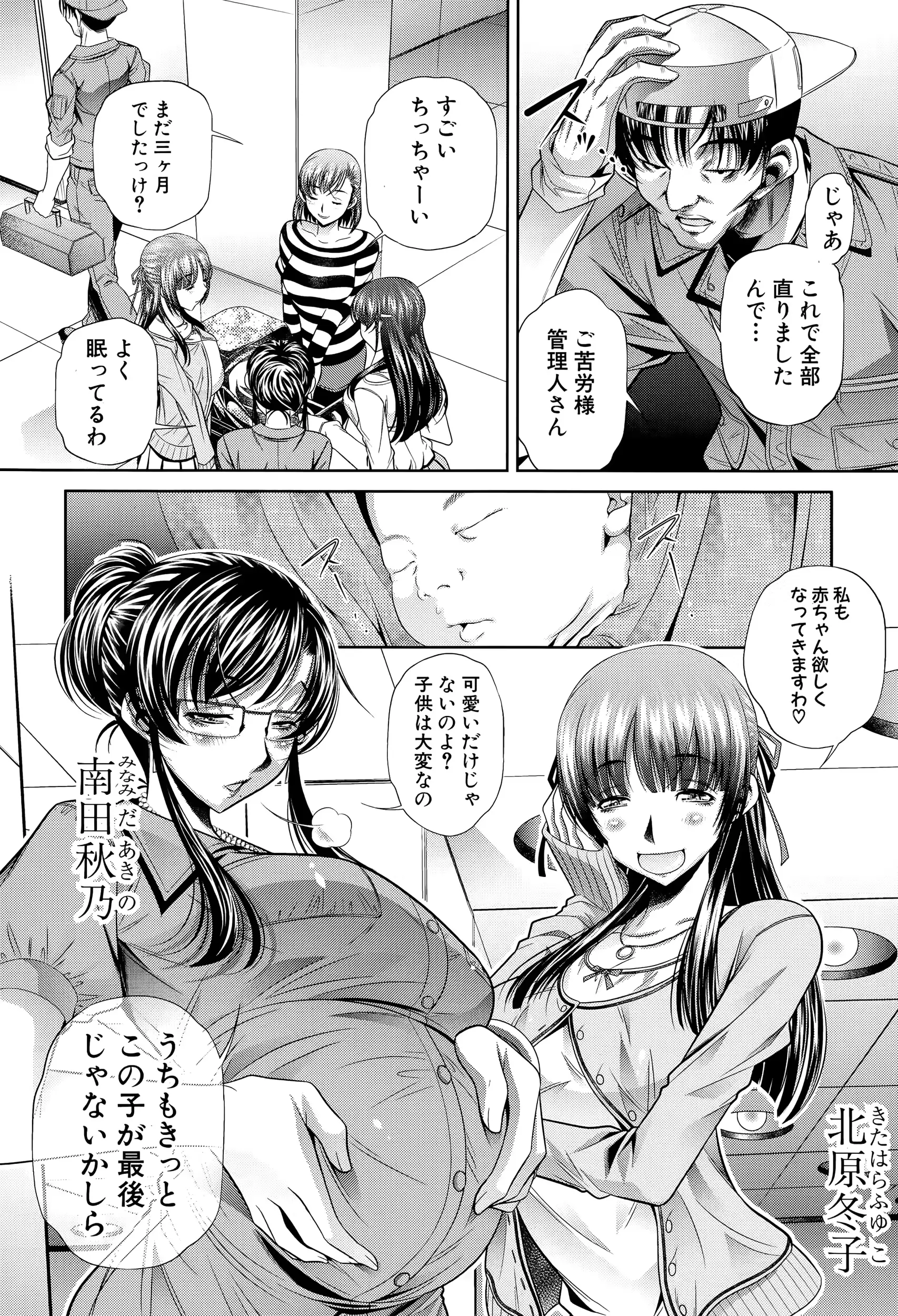 웹툰 이미지 67