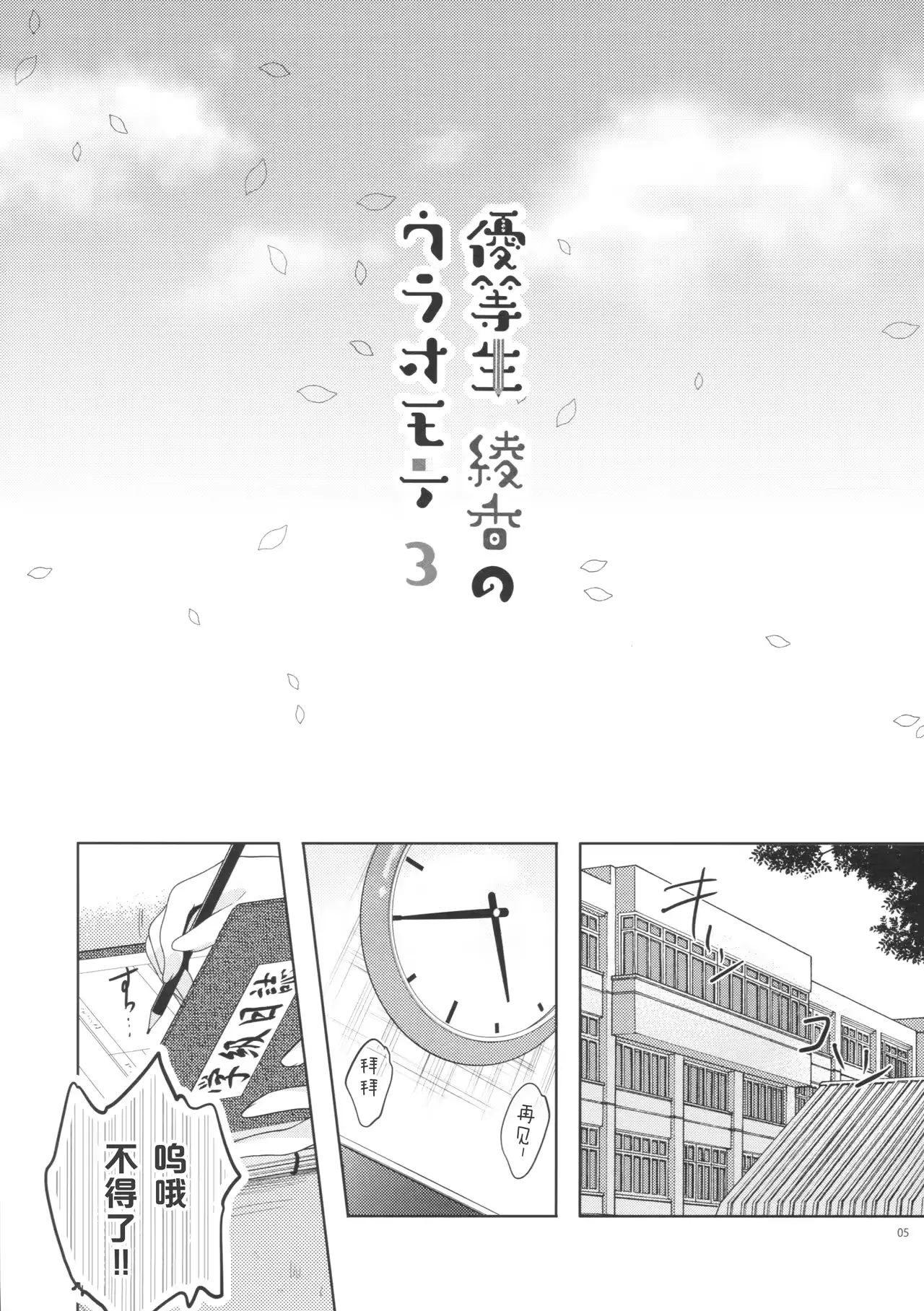 웹툰 이미지 4