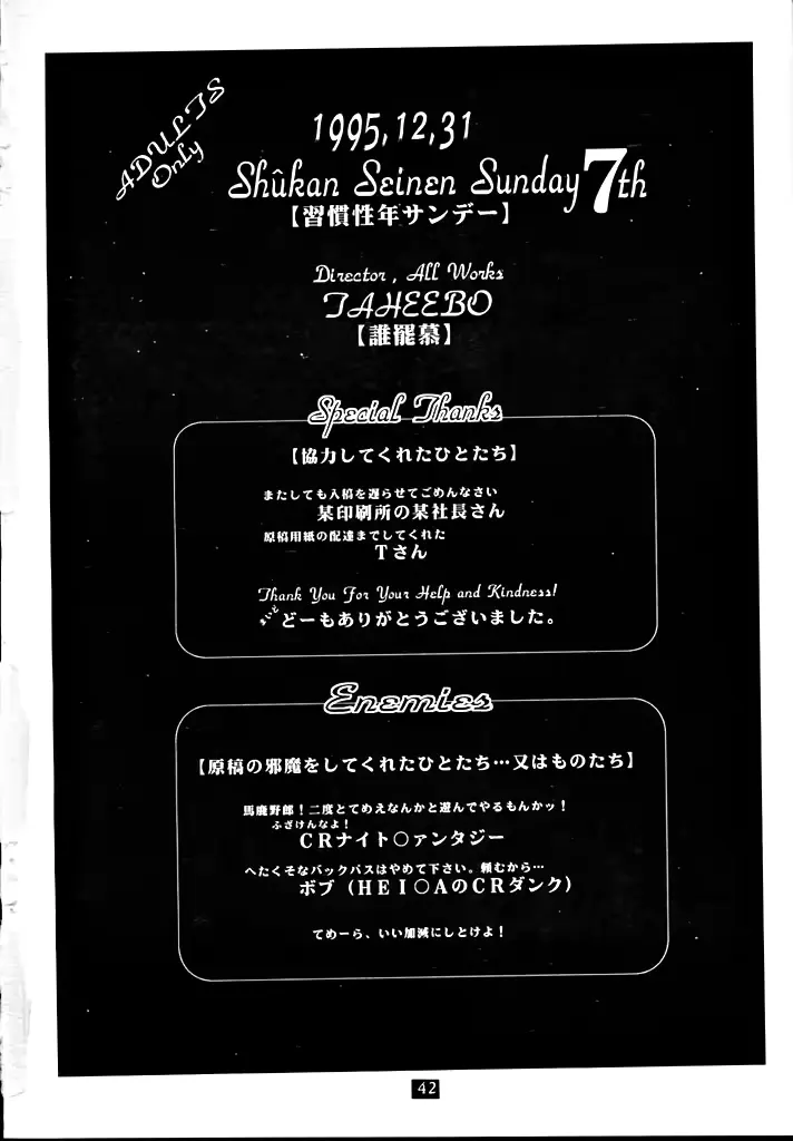 웹툰 이미지 40