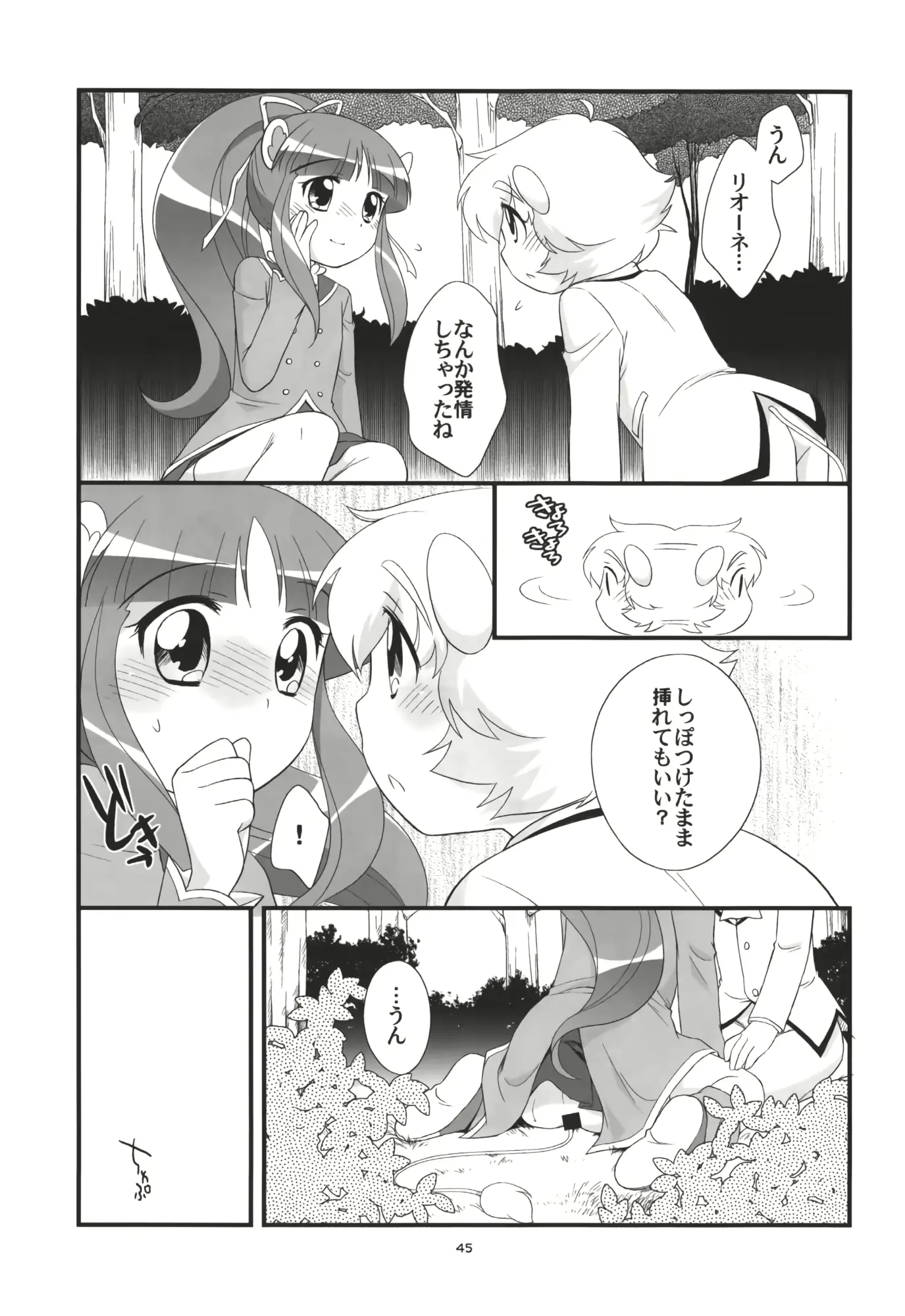 웹툰 이미지 43