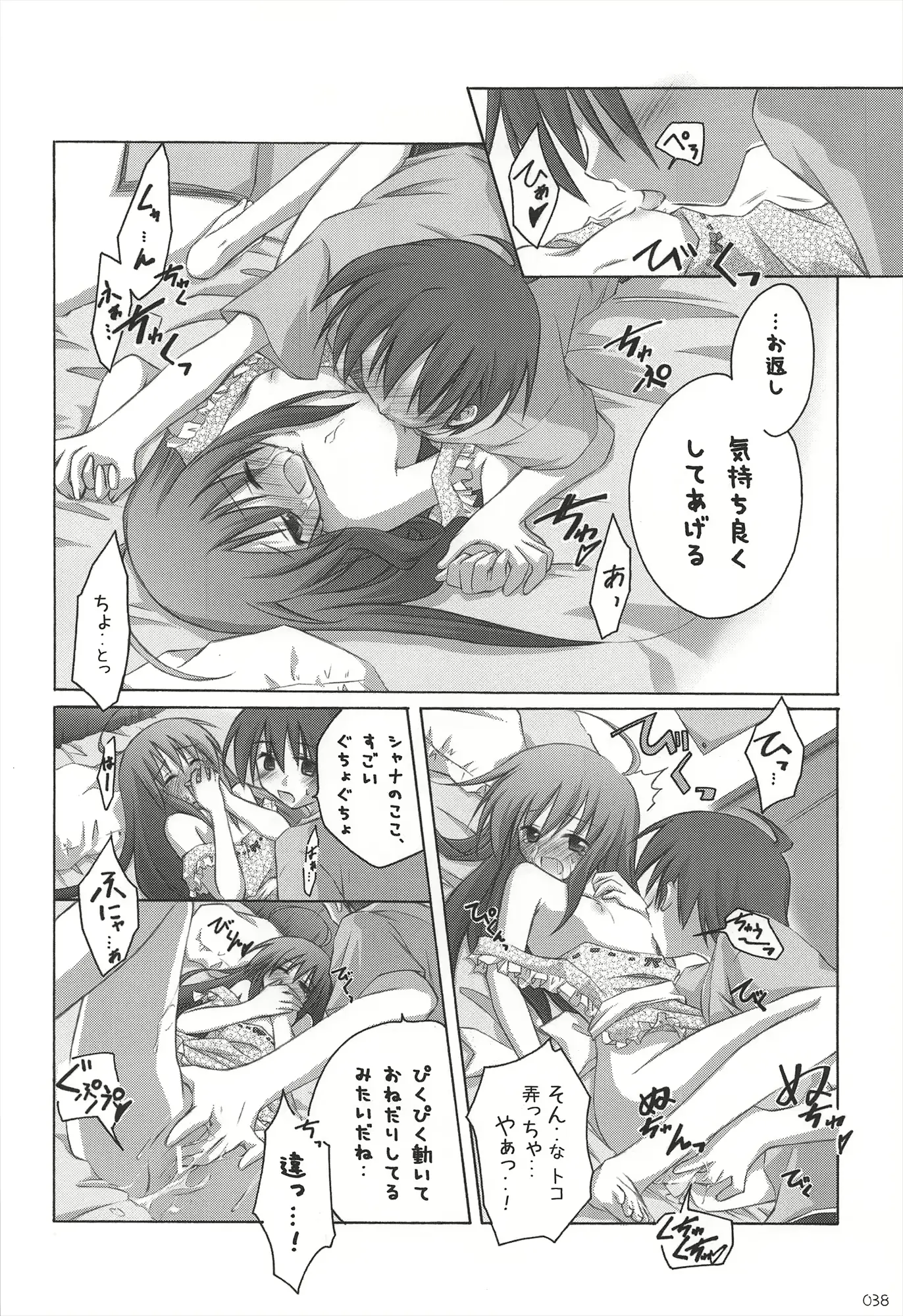 웹툰 이미지 37