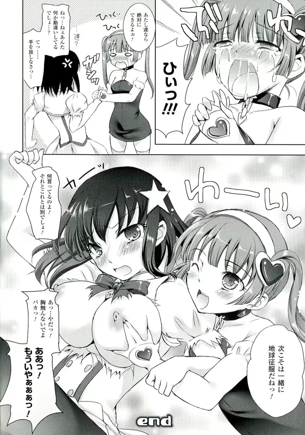 웹툰 이미지 105