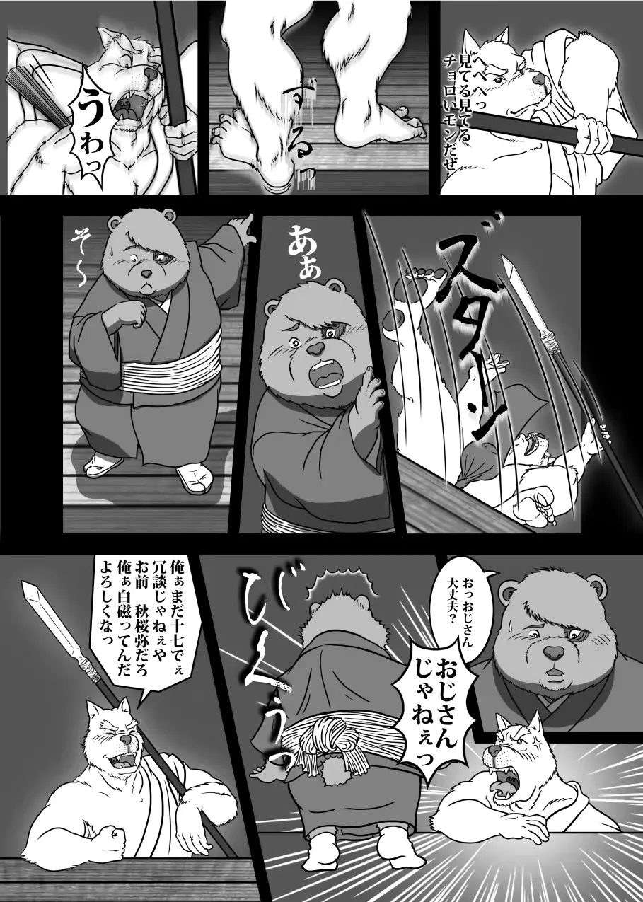 웹툰 이미지 30