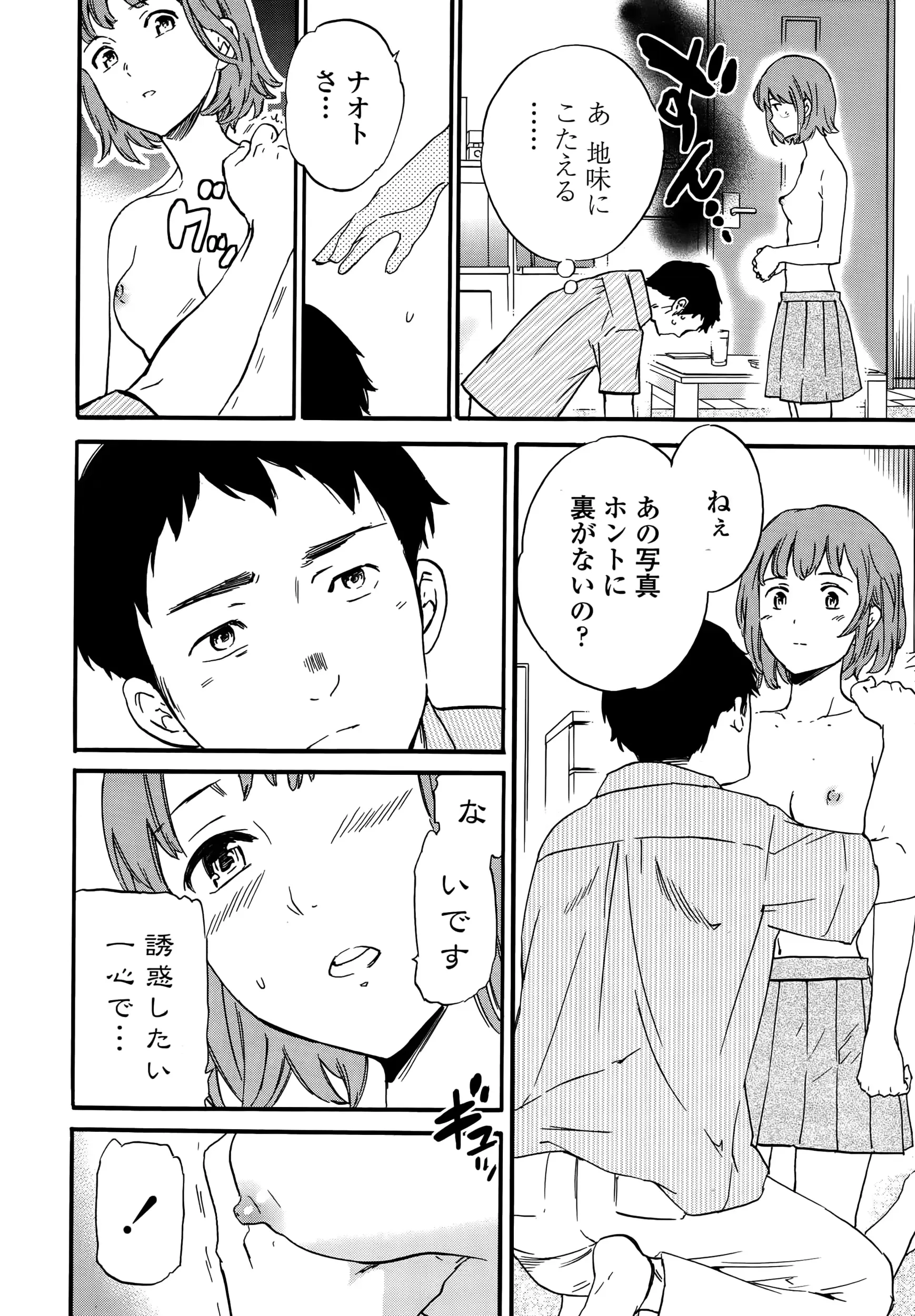 웹툰 이미지 23