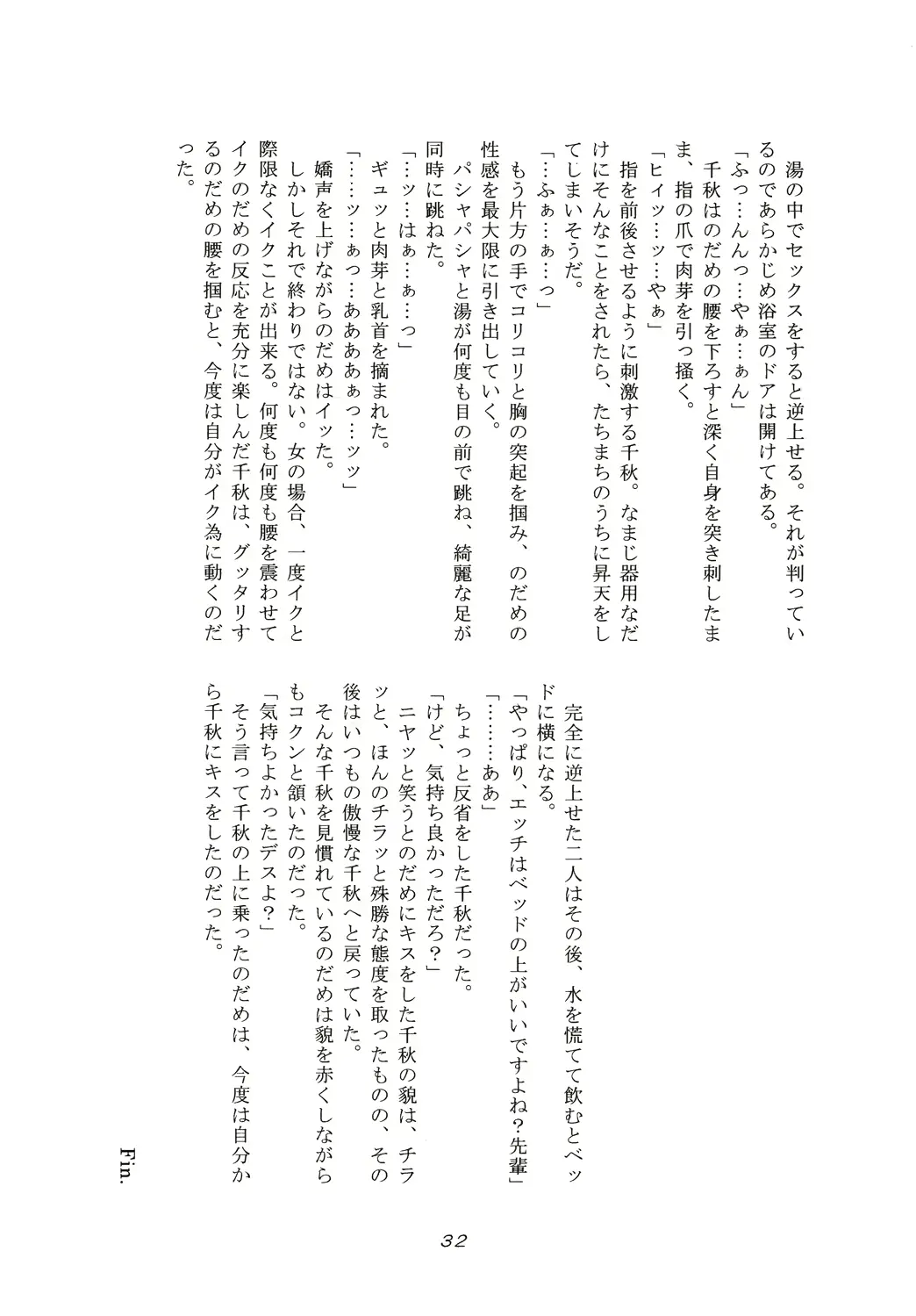 웹툰 이미지 30