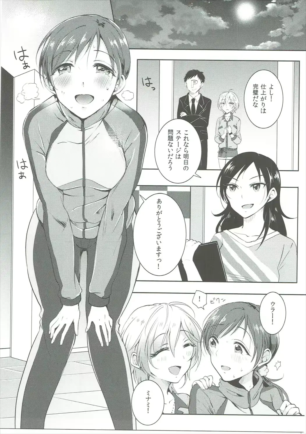 웹툰 이미지 3