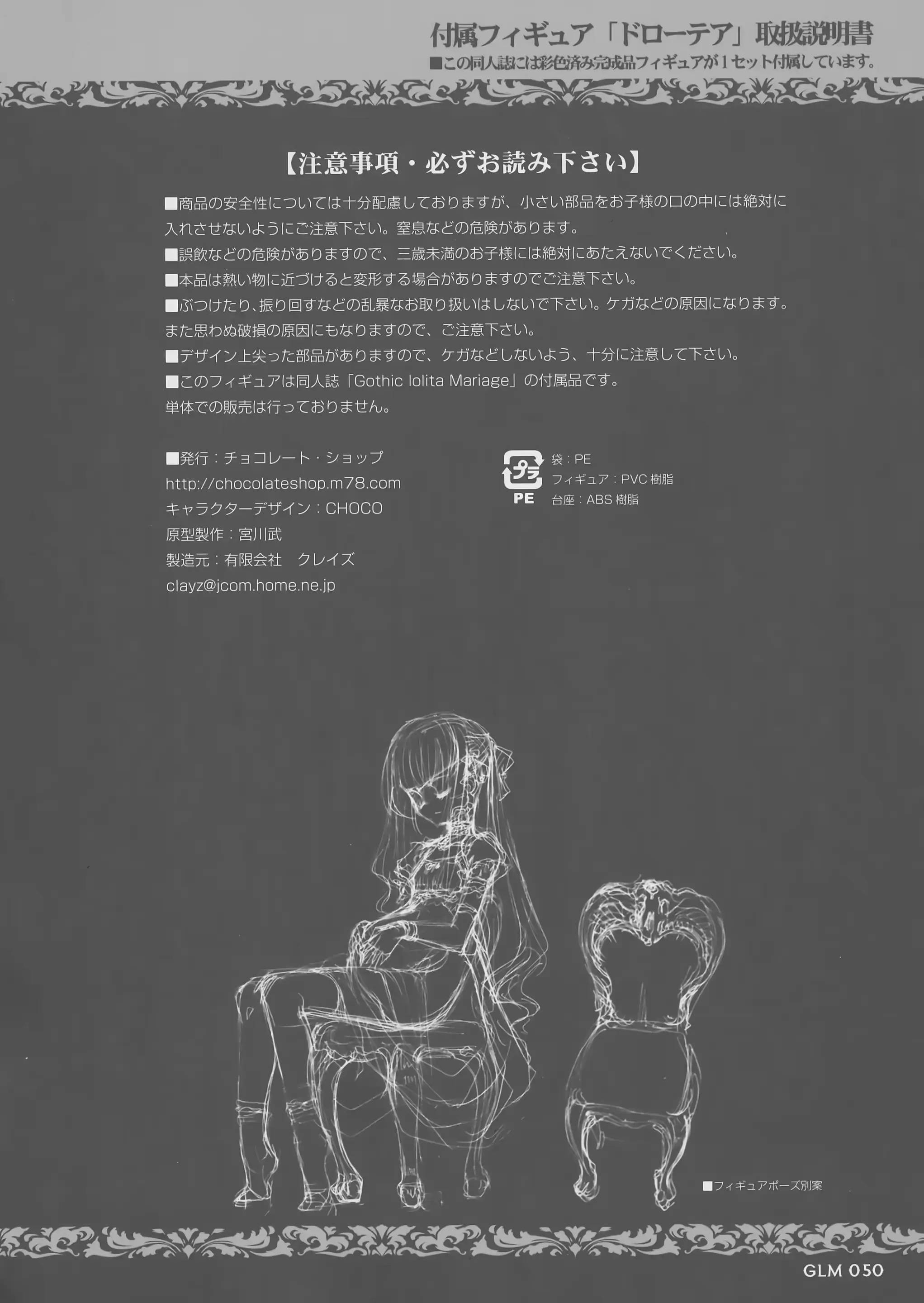 웹툰 이미지 47