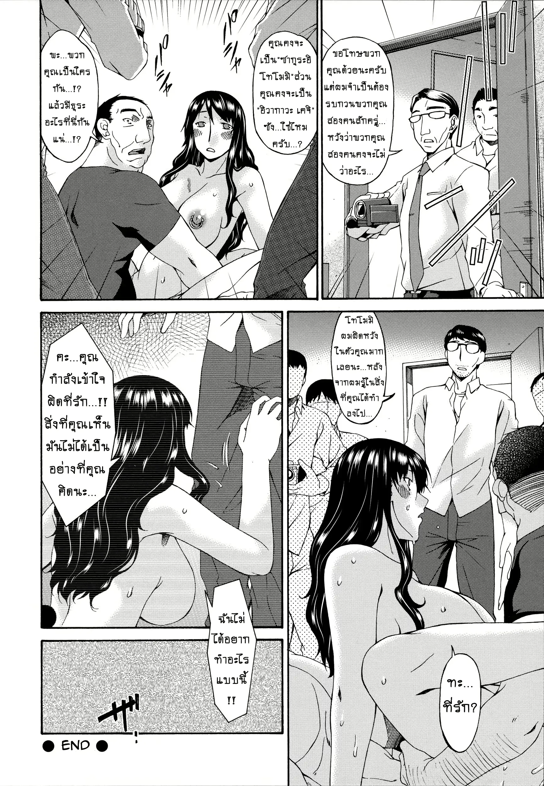 웹툰 이미지 228