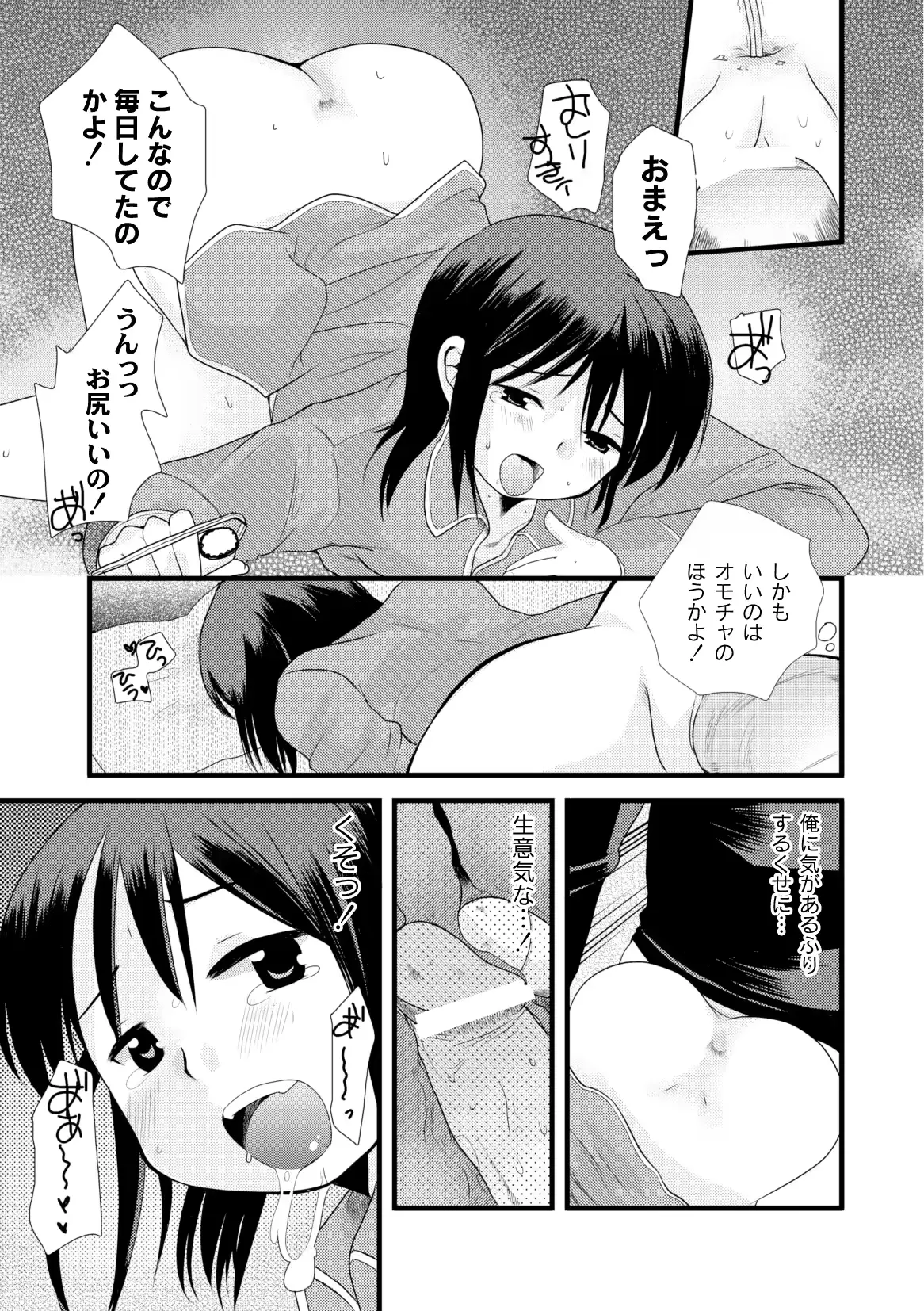 웹툰 이미지 290