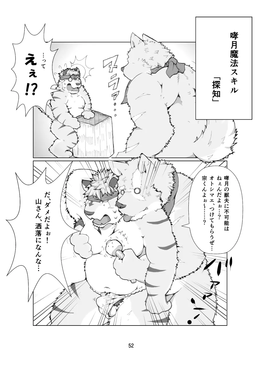 웹툰 이미지 51