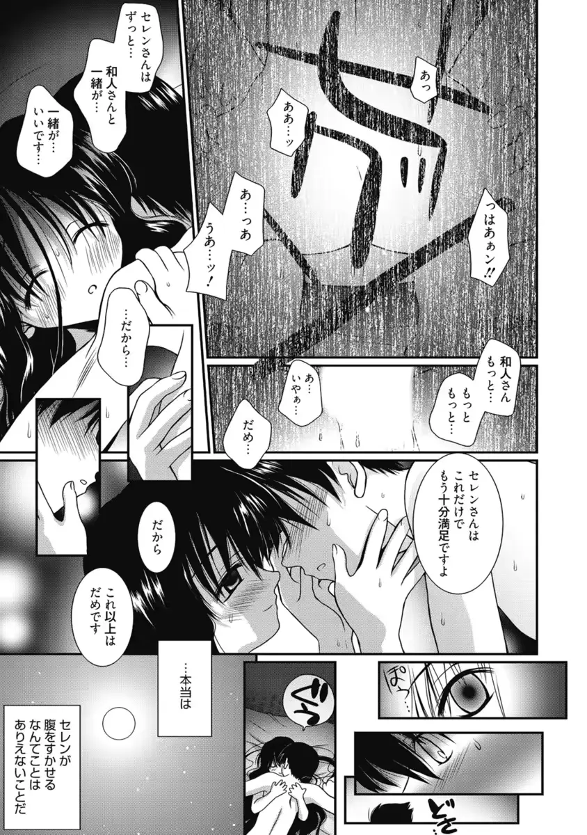 웹툰 이미지 381