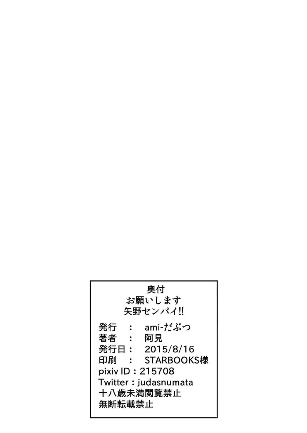 웹툰 이미지 20