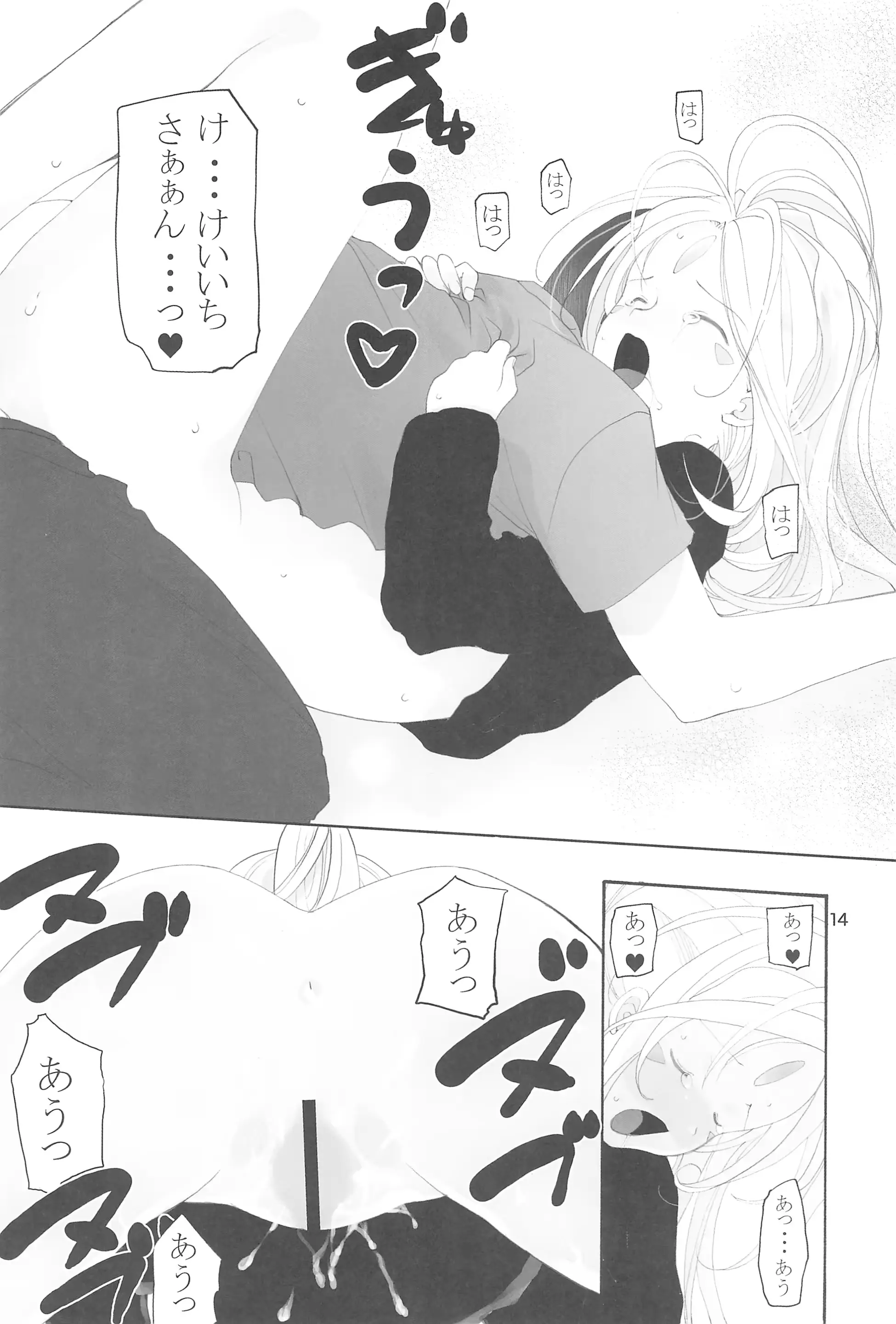 웹툰 이미지 17