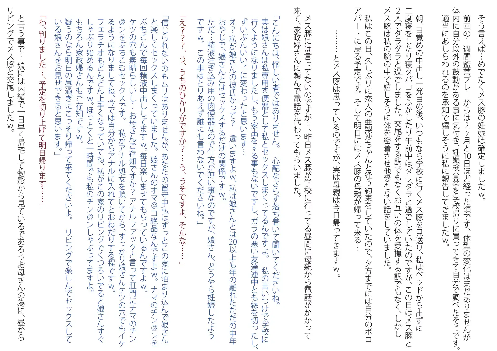 웹툰 이미지 82