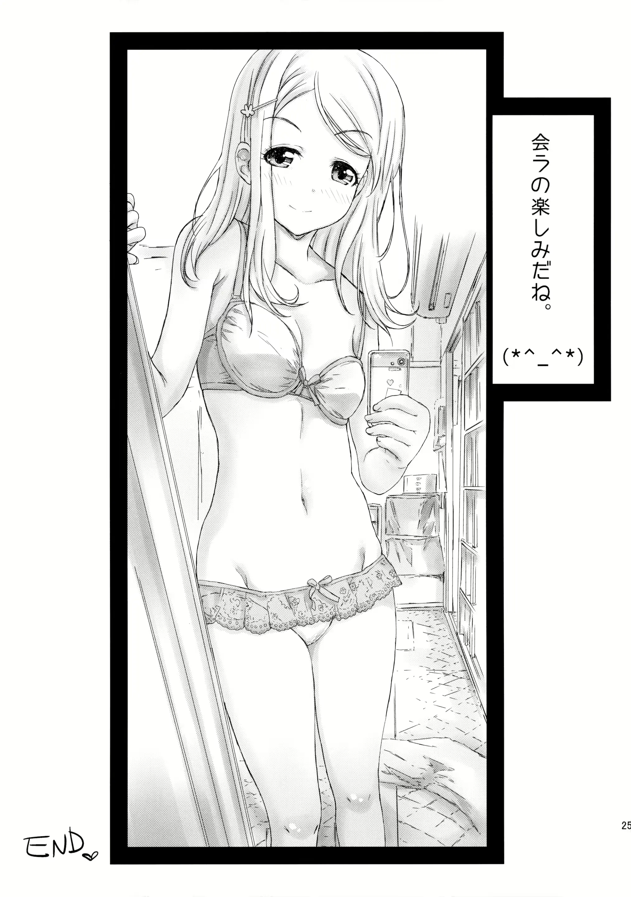 웹툰 이미지 23