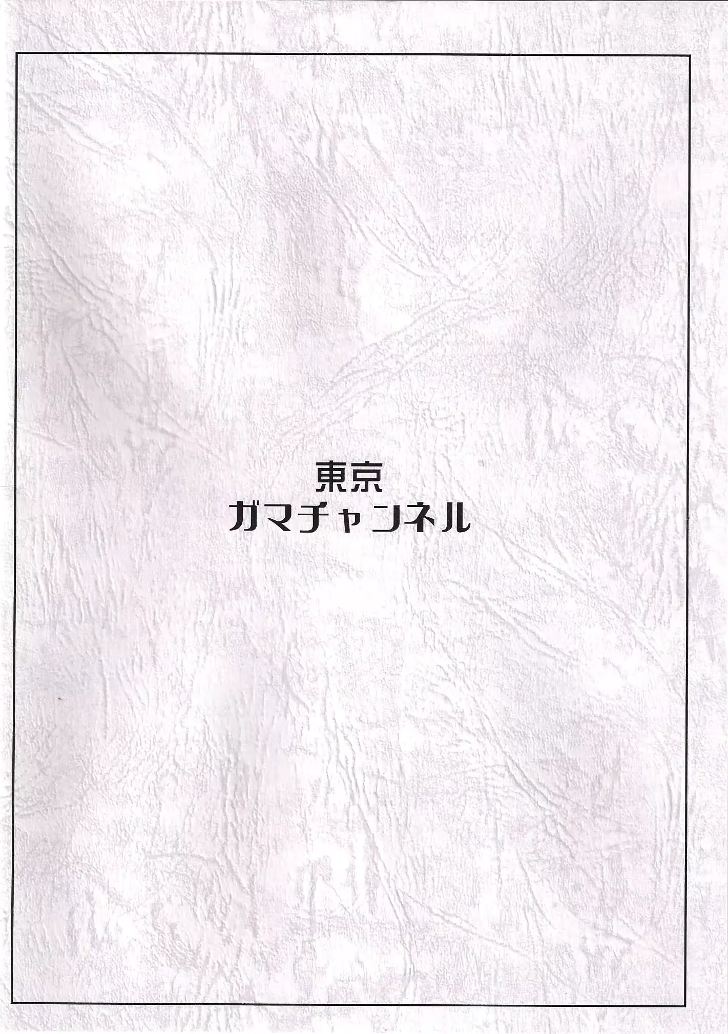 웹툰 이미지 29