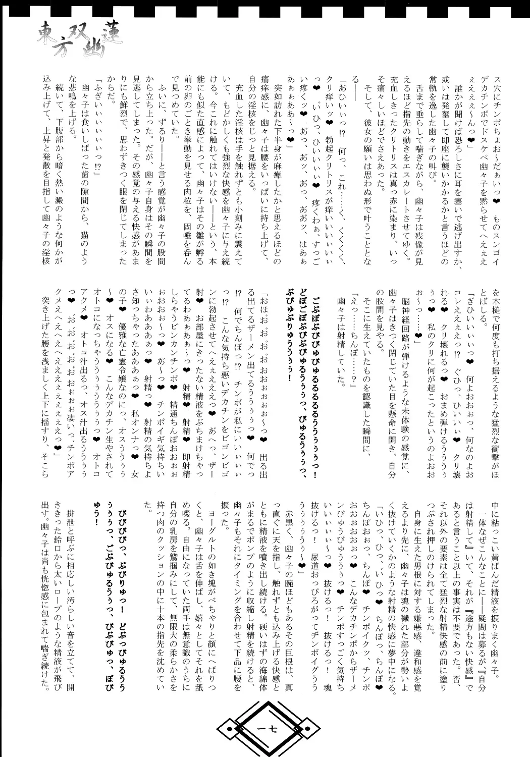 웹툰 이미지 16