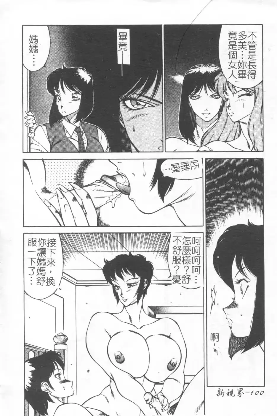 웹툰 이미지 98